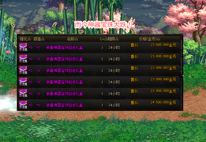 DNFռĿˣдװ׶໨1E