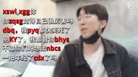 吴sir爱调侃|yyds是啥意思，00后字母缩写文化你看得懂吗？迷惑的字母密码