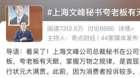 酸奶 全网下线！这次，他终于要凉了？