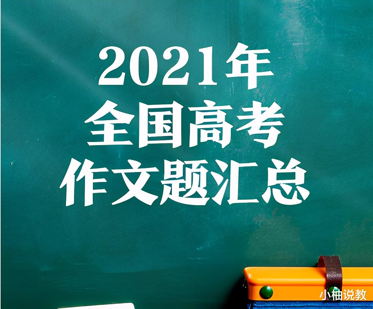 早游戏