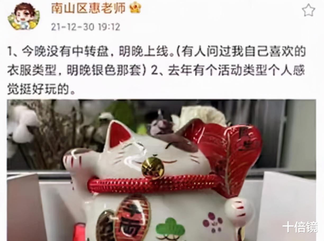 “吃鸡”春节活动提前看！招财猫即将回归，领取服饰币并非易事！