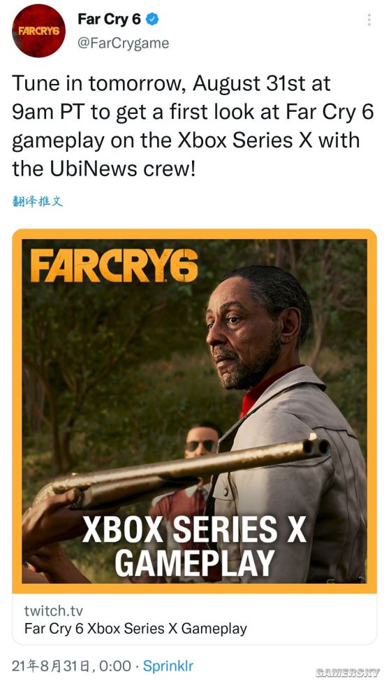 育碧官方宣布将于北京时间9月1