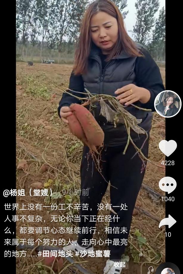 姚策堂嫂带货被穿帮,辩驳网友受小人蒙蔽,熊磊:许敏见不得她好