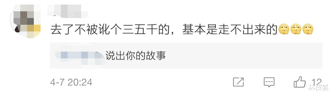 iPhone|“不可描述”的涉黄 App,到底有多骚