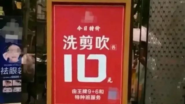 西装 这样的消费陷阱你遇到过吗？