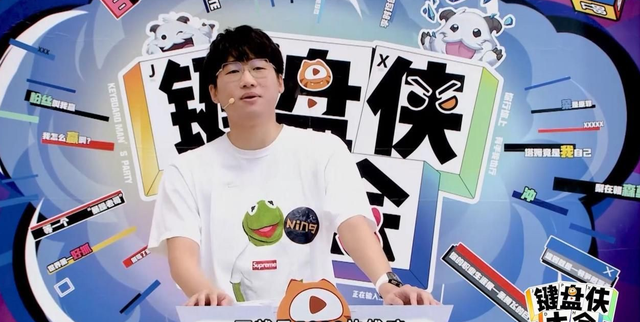 键盘侠大会爆猛料 aj曾打哭karsa 麻辣香锅道出真相 游戏资讯 早游戏