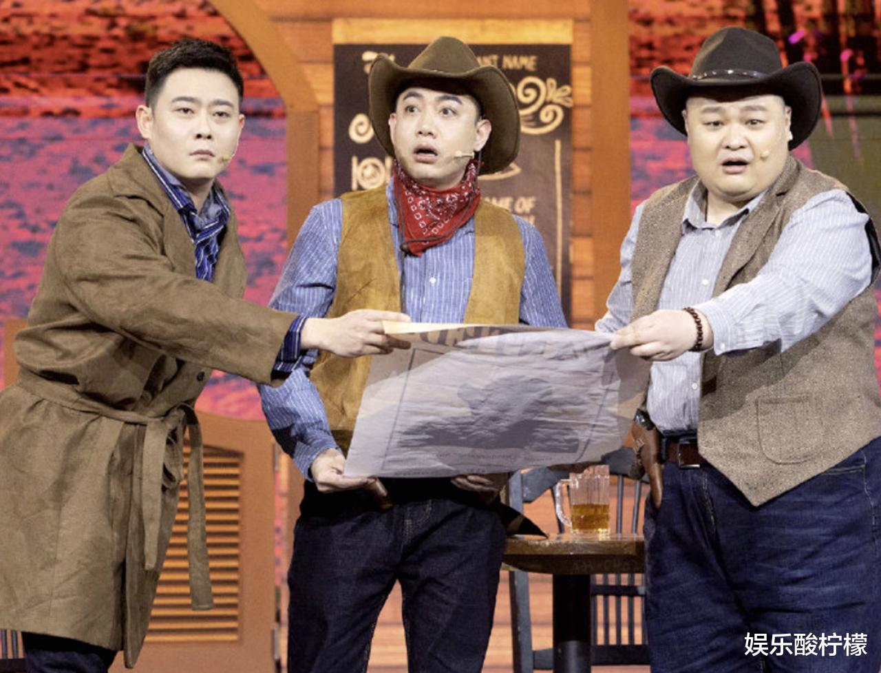 《欢乐喜剧人7》秦霄贤宋晓峰夺冠,豆瓣分3.5,还有第8季吗 《欢乐喜剧人7》秦霄贤宋晓峰夺冠,豆瓣分3.5,还有第8季吗