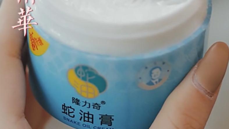 便秘|这3个曾经风靡一时，如今依然不输外国的老牌国货，你用过几个？