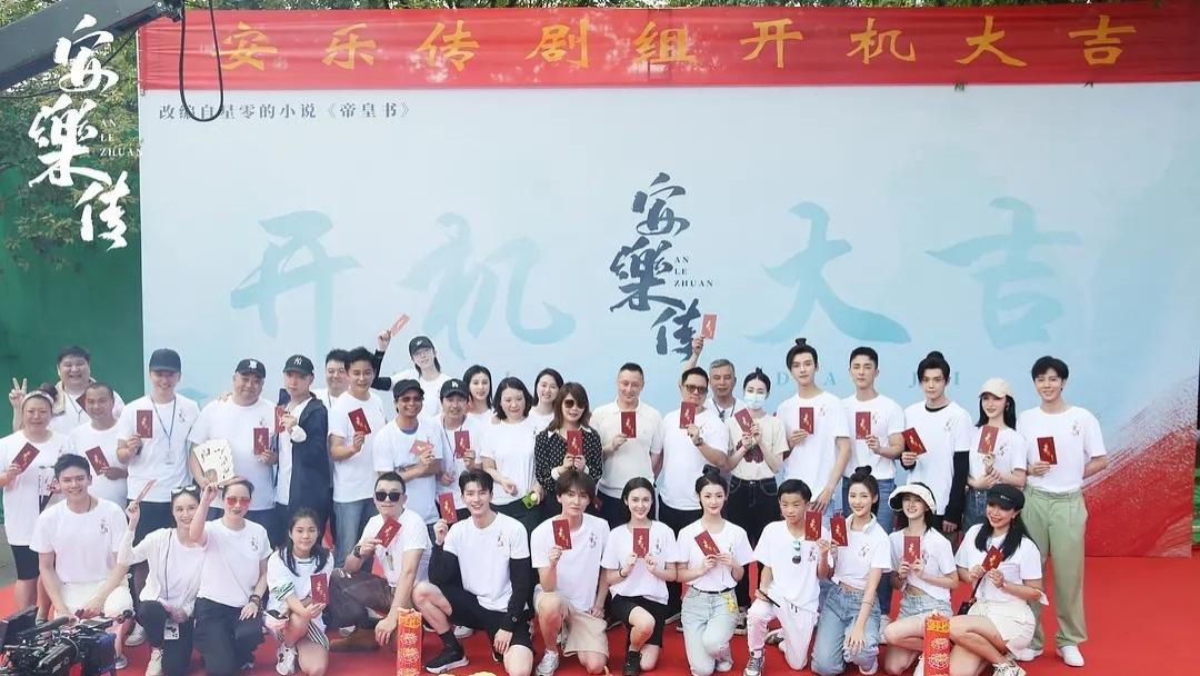 迪丽热巴|顶流女星迪丽热巴新剧开机，演员阵容却让人担心，疑似人情戏