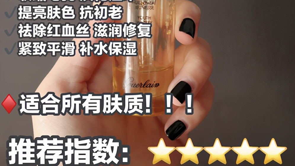 发型 亲测好用的秋冬美白抗衰老精华液：美白补水与嫩肤，守住冻龄秘密