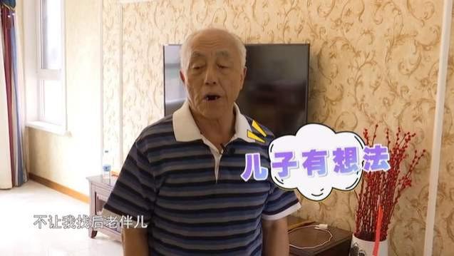 喵言喵语 前妻刚过世23天，74岁大爷就急着找老伴：太痛苦，想尽快把她忘掉