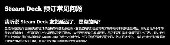 V社近日在Steam Deck