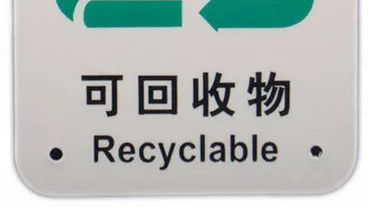 知楠|垃圾男人分类标准