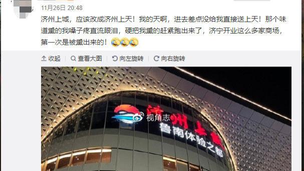 致命甲醛散不尽，顾客直呼被送天！济州上城匆忙开业为哪般？