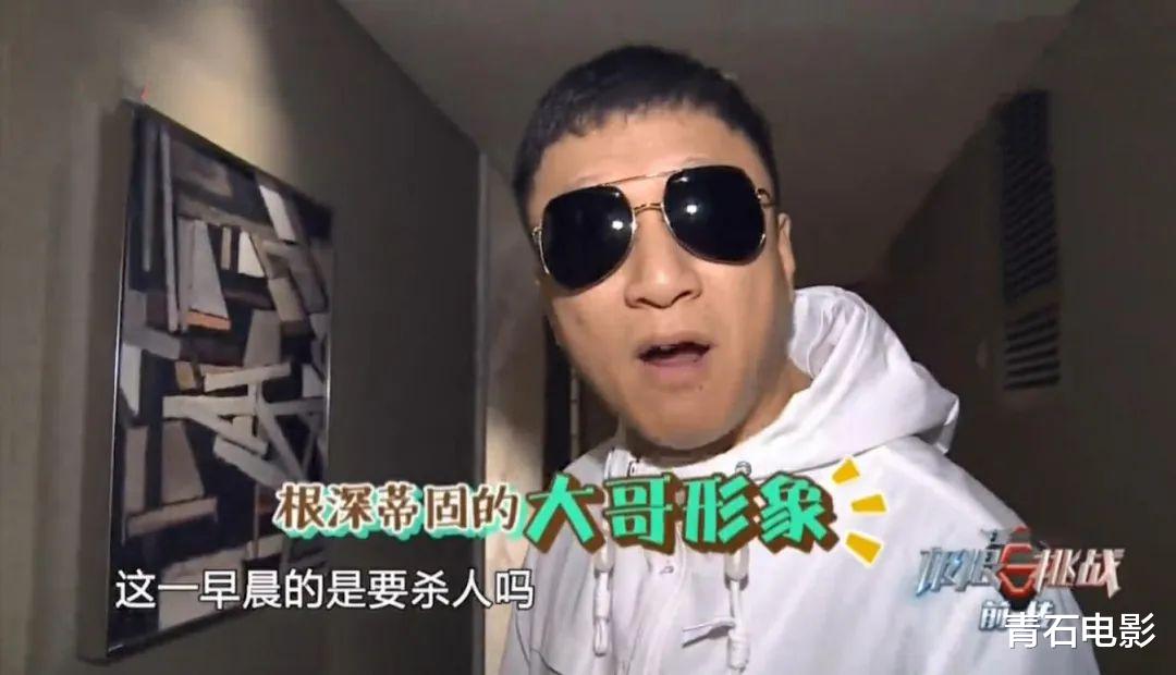 “七季元老”王迅被泼洗脚水,暴露了《极限挑战》的致命缺点 “七季元老”王迅被泼洗脚水,暴露了《极限挑战》的致命缺点
