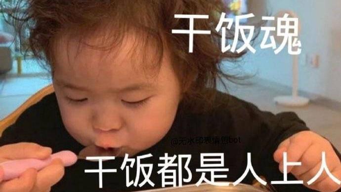 |神仙零食分享，好吃到停不下来！