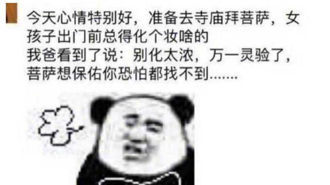 化妆 “现在的女孩，好像大部分都会化妆，这化妆卸妆真是判若两人！”