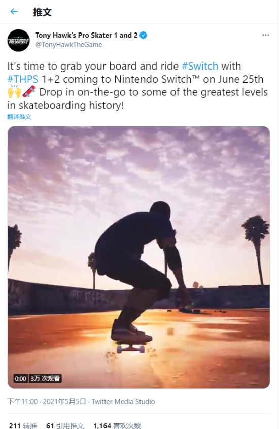 《托尼霍克的职业滑板1+2》官