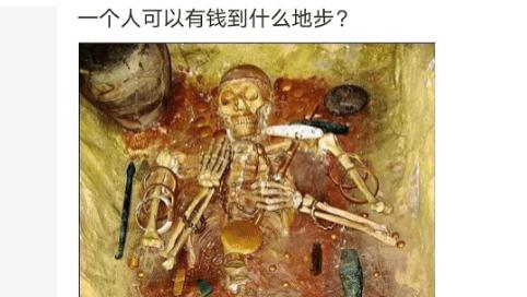 苏月瑾|“人能富到什么程度？骨头里都透着贵气！”