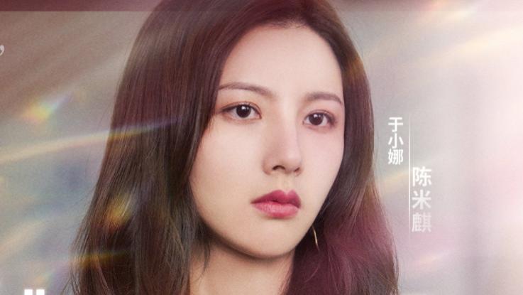 芒果台|芒果台又一都市剧来袭，阵容清一色实力派，光看阵容爆款预定