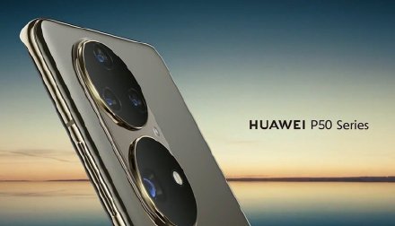 【#华为官宣P50发布会时间#