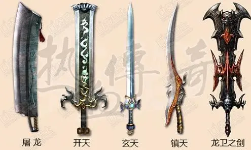 热血传奇 当年只有土豪才能拥有的武器 都是天价 电竞主播网
