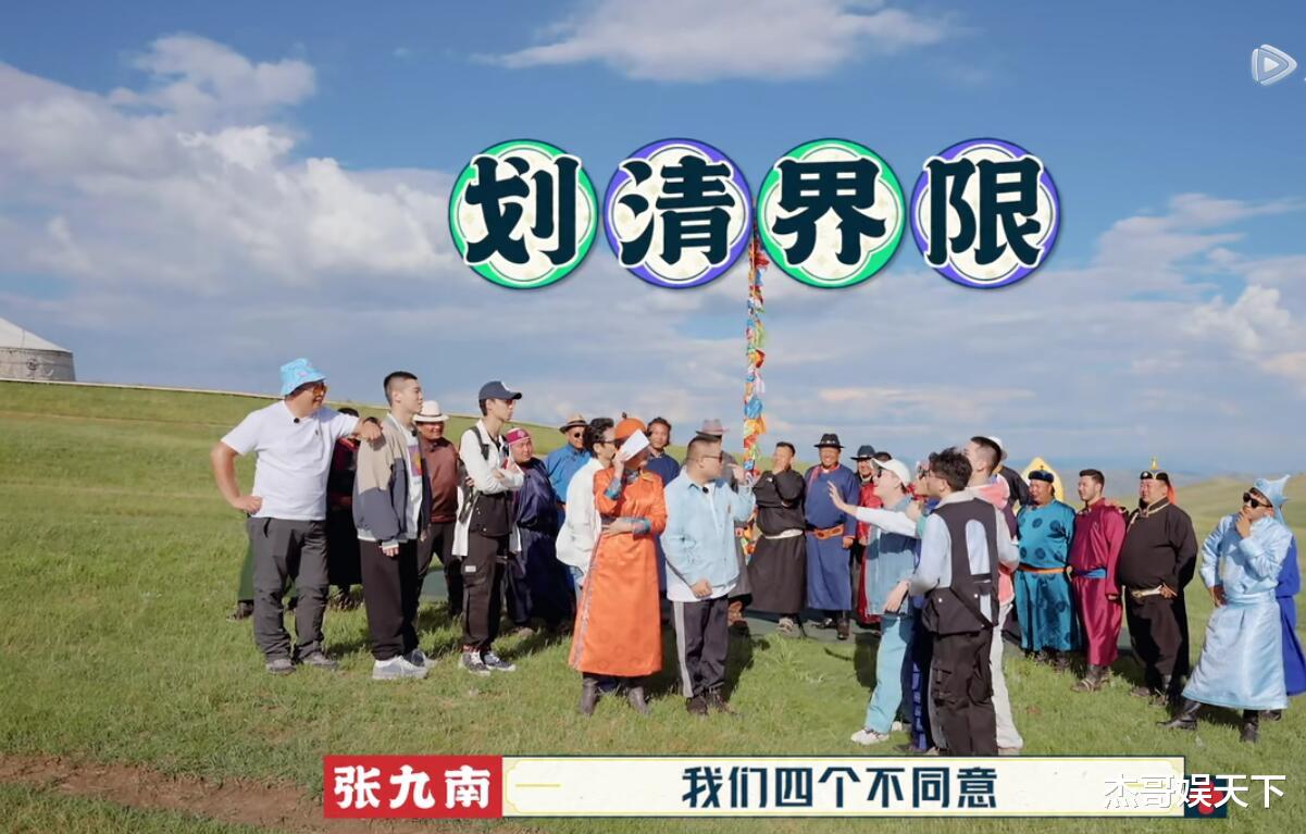 《德云斗笑社》已经两季了,但真正玩明白的人只有岳云鹏和孟鹤堂 《德云斗笑社》已经两季了,但真正玩明白的人只有岳云鹏和孟鹤堂
