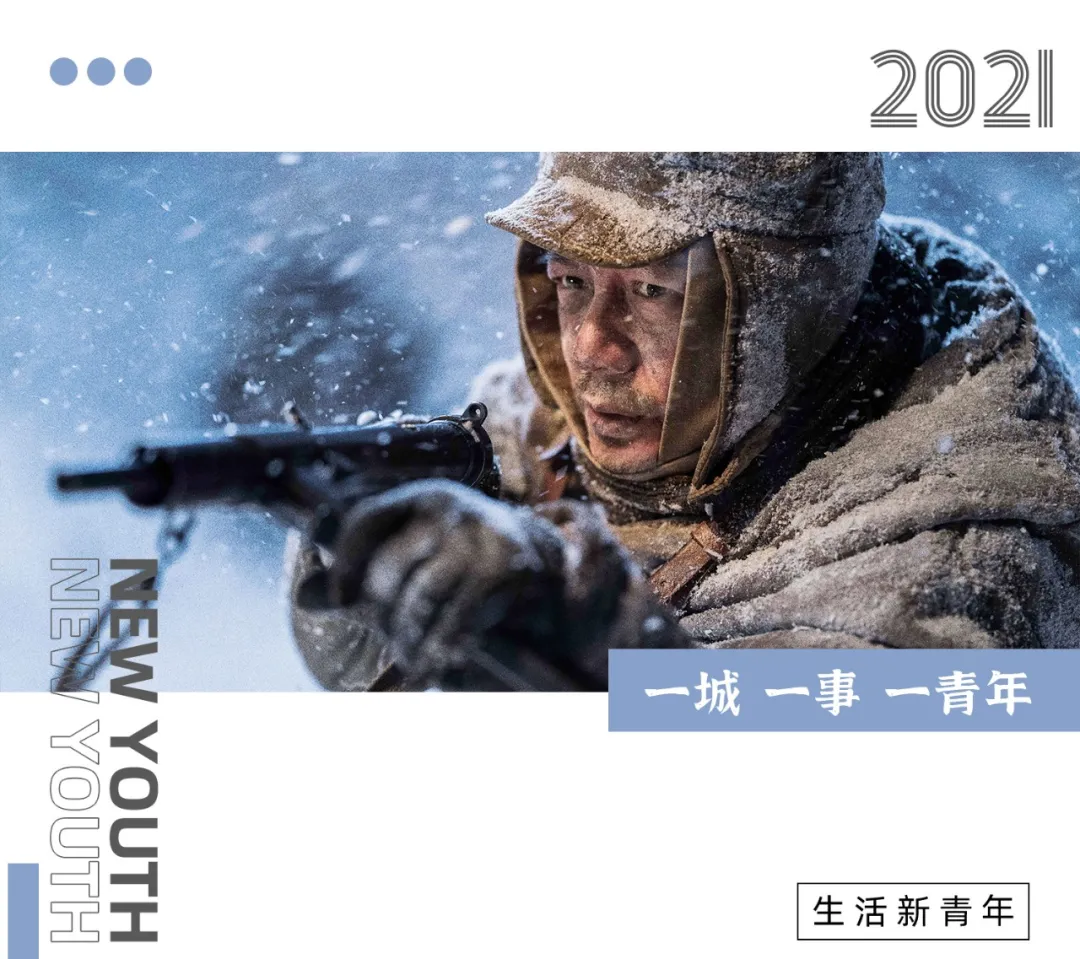 《长津湖》火了，这个明星也跟着上热搜：他凭什么？