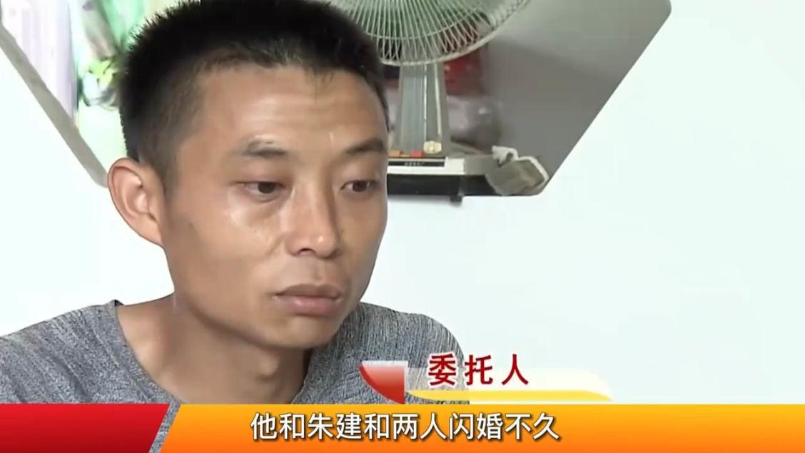 刘笑东 男子花8万彩礼娶媳妇，婚后他才知道对方离过两次婚，有4个孩子