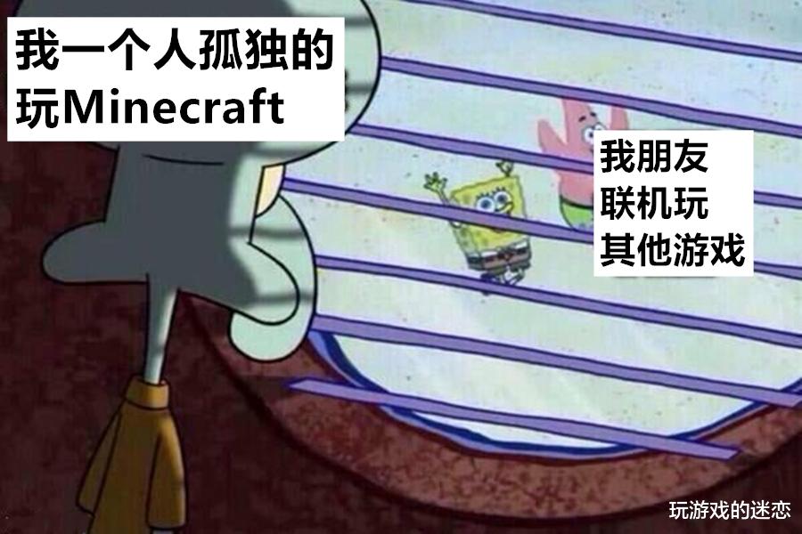 我的世界 微软花了25亿美元买minecraft 我却只花165元 电竞主播网