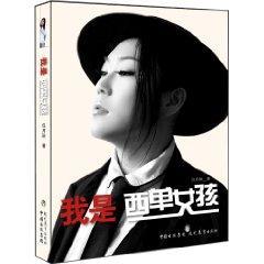 任月丽:23岁凭借一首歌曲在春晚走红,如今摇身一变成女总裁 任月丽:23岁凭借一首歌曲在春晚走红,如今摇身一变成女总裁