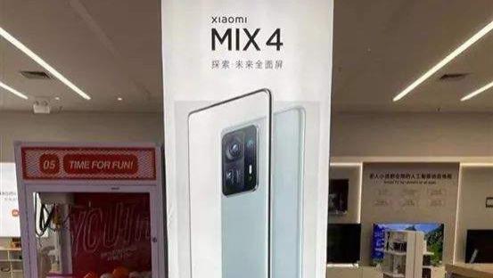 小米科技 小米Mix4即将登场，曲面屏屏下摄像头，据爆料5299元起售买吗