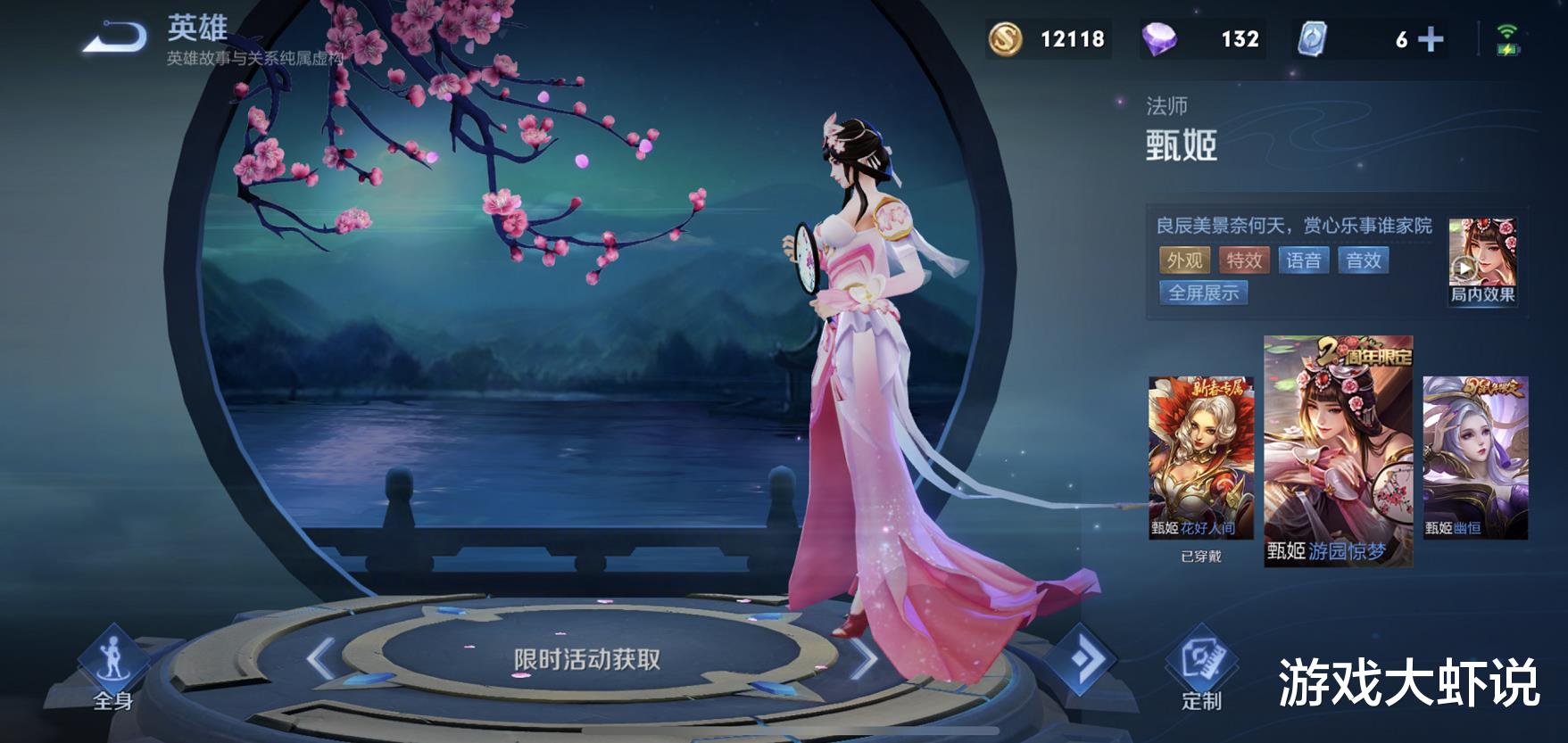 最惨的法师 4级后被甄姬妲己压制 满级打团无敌却没人玩 电竞主播网