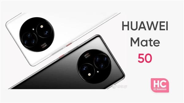 #Mate50 Pro有望10