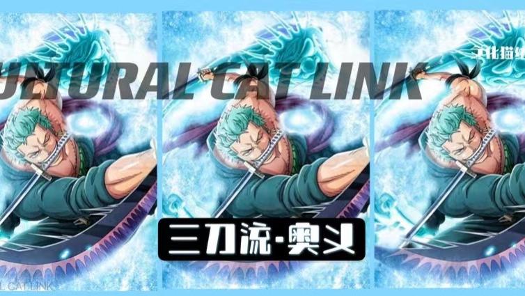 咖啡|行话“三刀流”到底是什么武林流派？