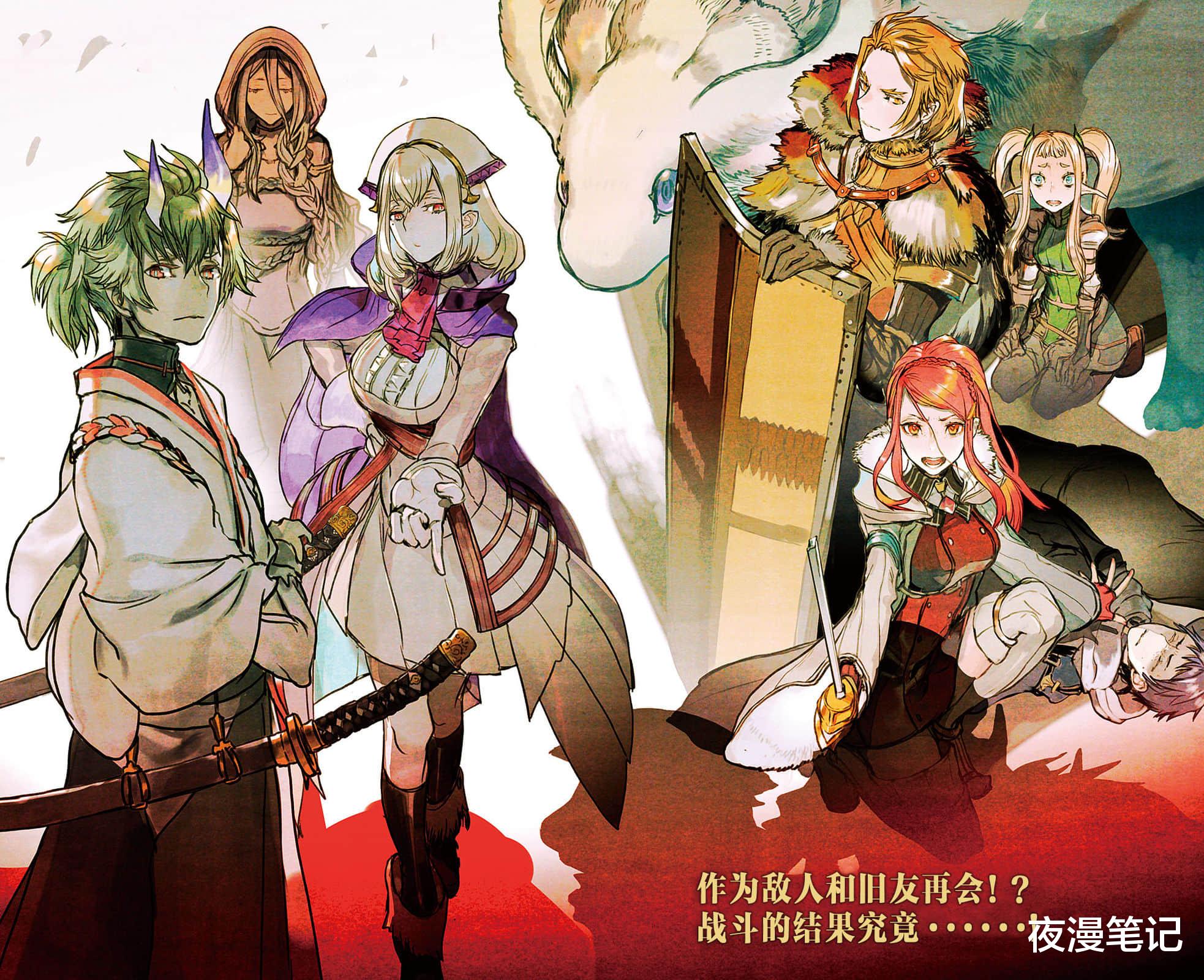 转生成蜘蛛 全班26个转生者 只有3人变魔物 蜘蛛子成天花板 电竞主播网