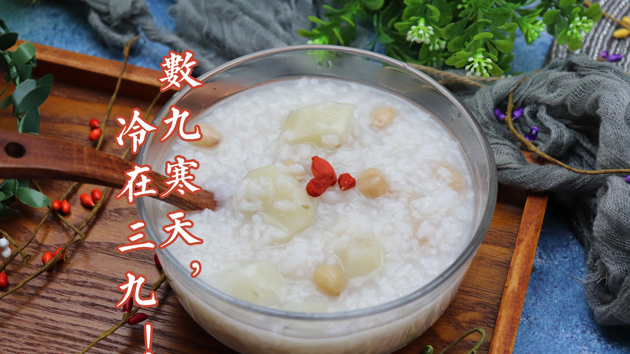 明日“三九”，记得吃5种“养阳”食物，应季而食，安稳度过冷天