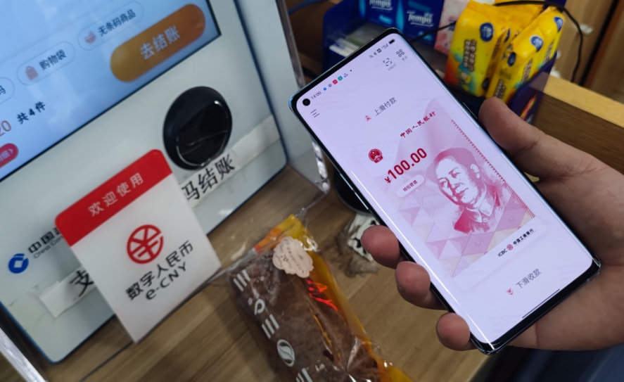 如今中国数字人民币横空出世，国