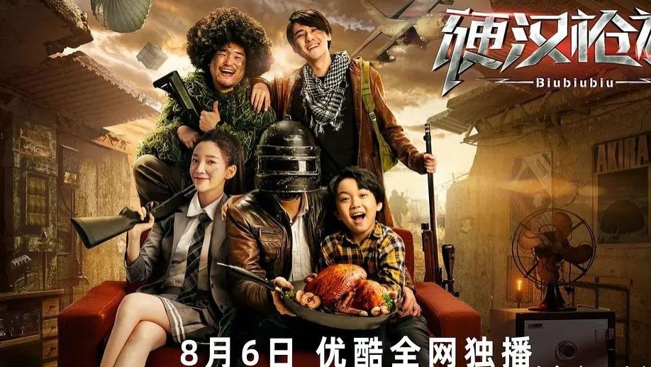 莫依小西|《硬汉枪神》燃爆全场背后的细腻情感，你看到了吗？
