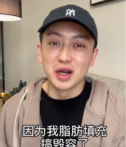 男网红整容变毁容,术后哭诉自己变老20岁,网友:前后对比没法看 男网红整容变毁容,术后哭诉自己变老20岁,网友:前后对比没法看