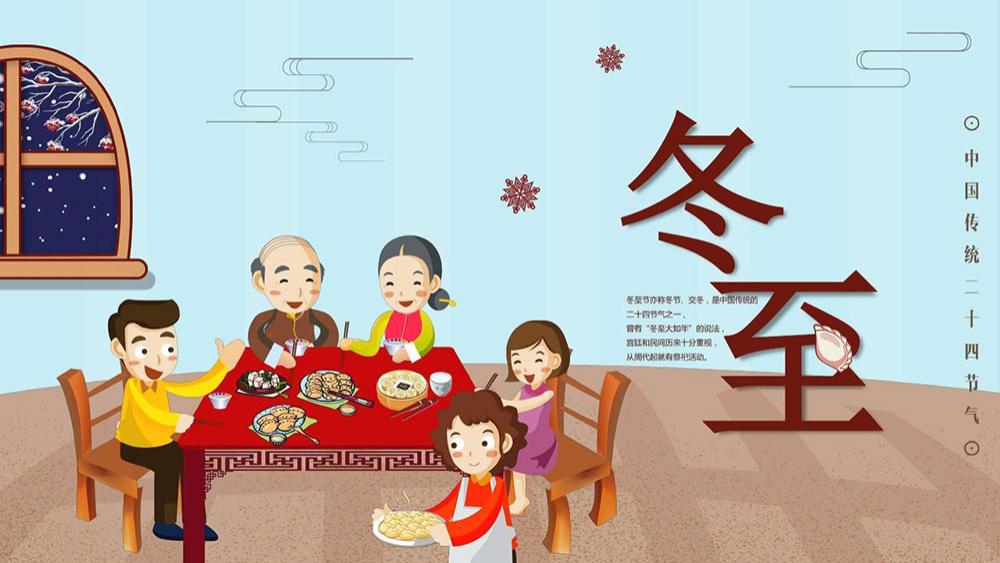 羊肉|“冬至大如年”，“吃5样，忌3事”，老传统别忘，为家人祈福纳祥