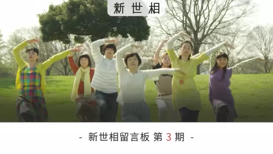新世相|10000个下班后找乐子的方式，看完就笑 | 新世相留言板
