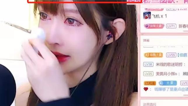 女主播|女主播王羽杉心态爆炸当场痛哭，一度发问：我到底做错了什么！