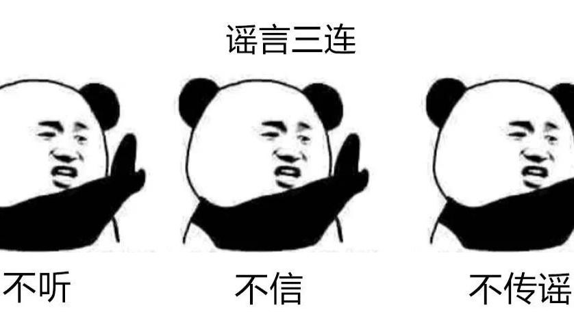 护肤|这6个护肤谣言，太常见、太离谱、太上头！