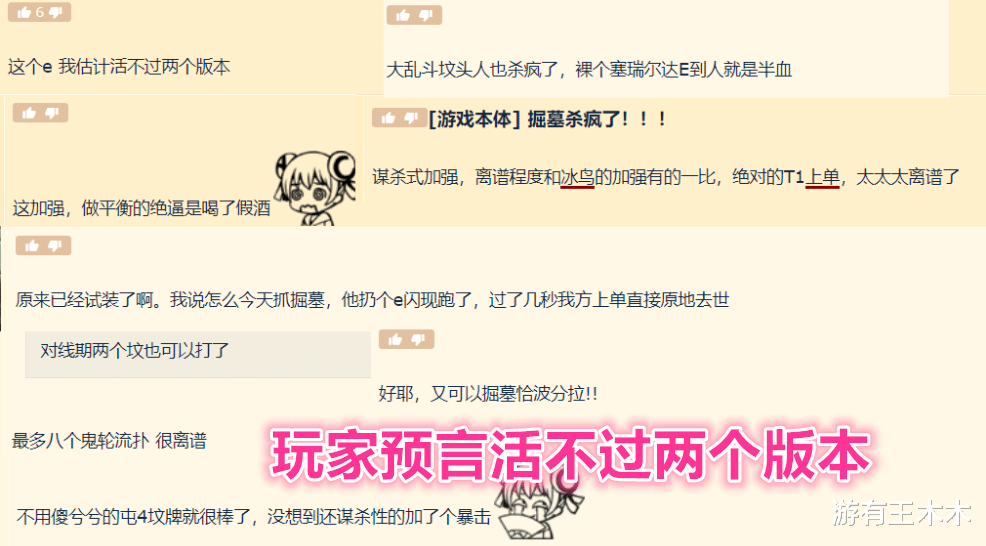 LOL˺ճE˳Ϸ֣ԤԻ汾