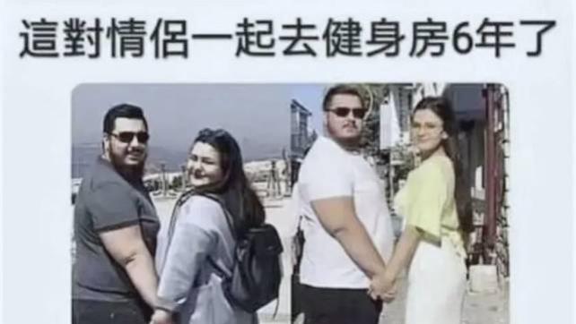 情侣|一对情侣一起去健身房六年，所以女生是去减肥的，男生是去干嘛的。