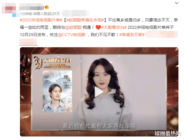 赵丽颖新剧官宣，央视亲自宣传排面大，却被导演“拖后腿”_韩国娱乐新闻