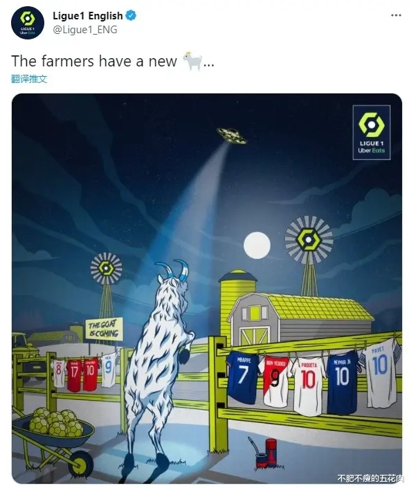 球王梅西加入巴黎，已经改变欧洲足球版图，法甲不再是第五联赛！