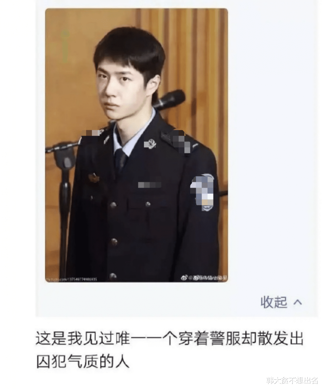 王一博演警察被吐槽气质廉价 黄景瑜沦为 脱坑 工具人 娱乐资讯 娱乐新闻网