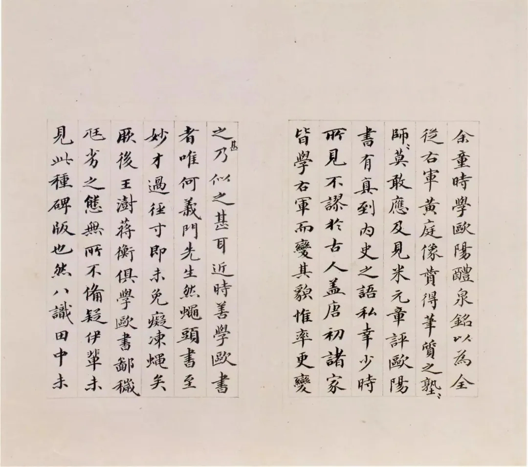 雅韵网 被称为 楷法极则 的欧阳询 化度寺碑 鉴赏 社会资讯 早游戏